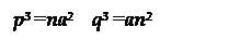 Casella di testo: p3 =na2      q3 =an2